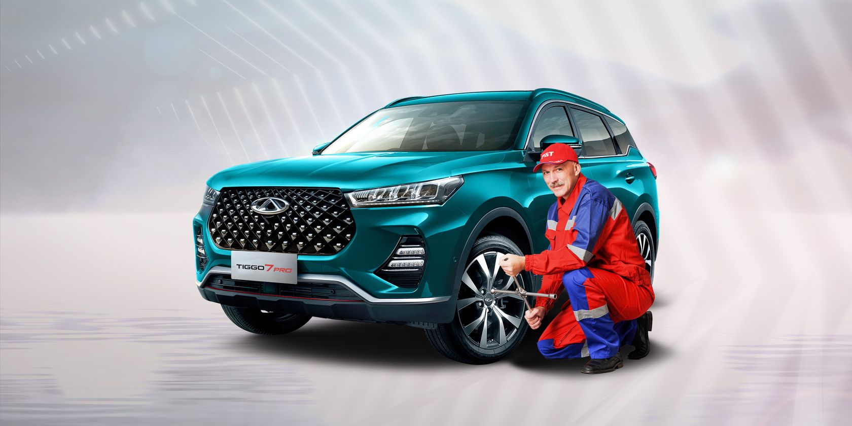 Авторегион-45 — Продление карт «CHERY – Помощь в пути» на 365 дней